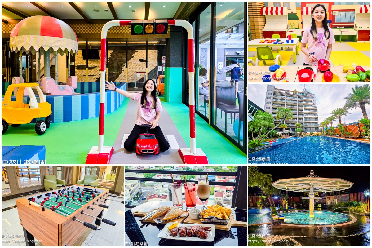 南投住宿,埔里住宿,親子飯店