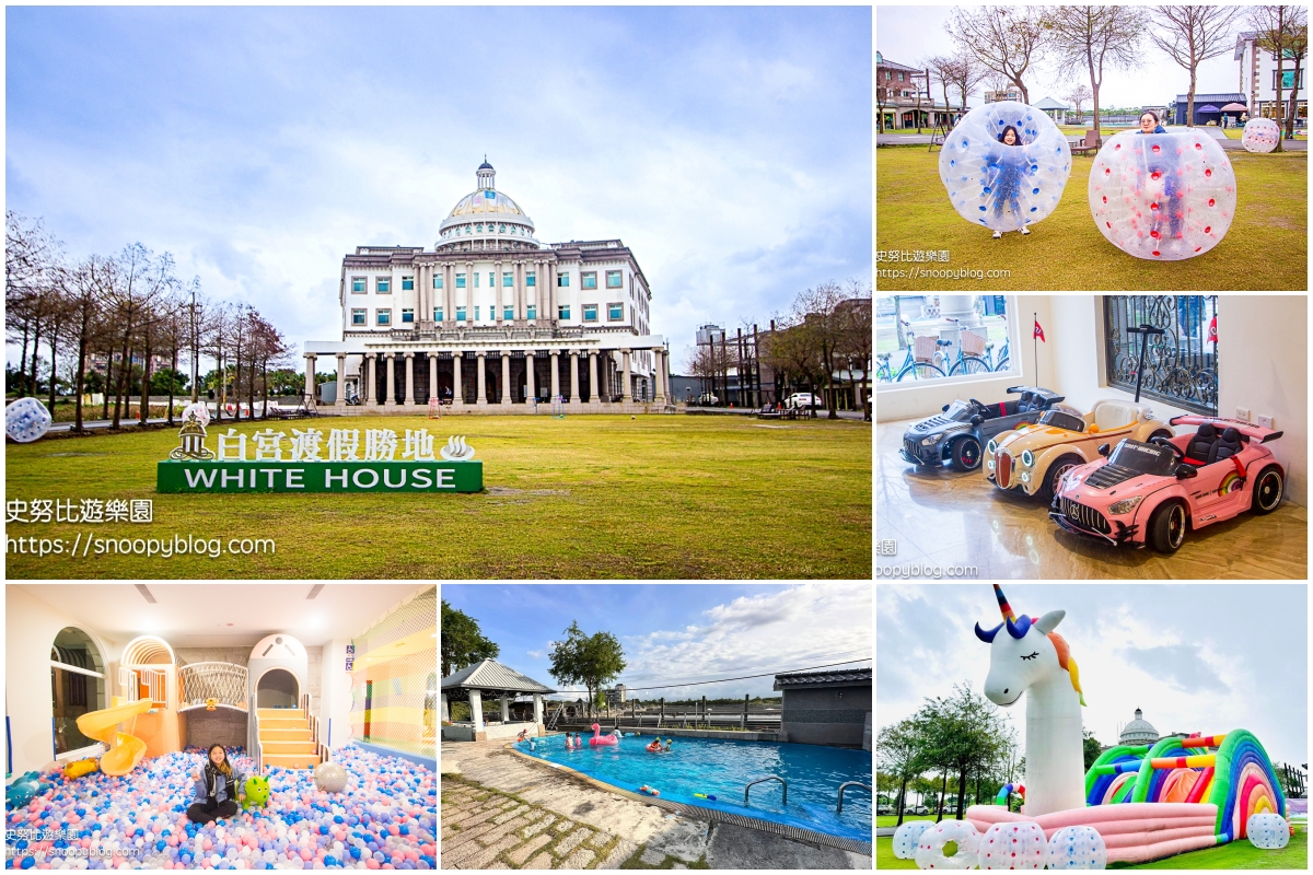 宜蘭住宿,宜蘭親子飯店,礁溪住宿,礁溪親子飯店