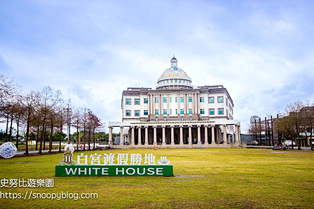 宜蘭住宿,宜蘭親子飯店,礁溪住宿,礁溪親子飯店