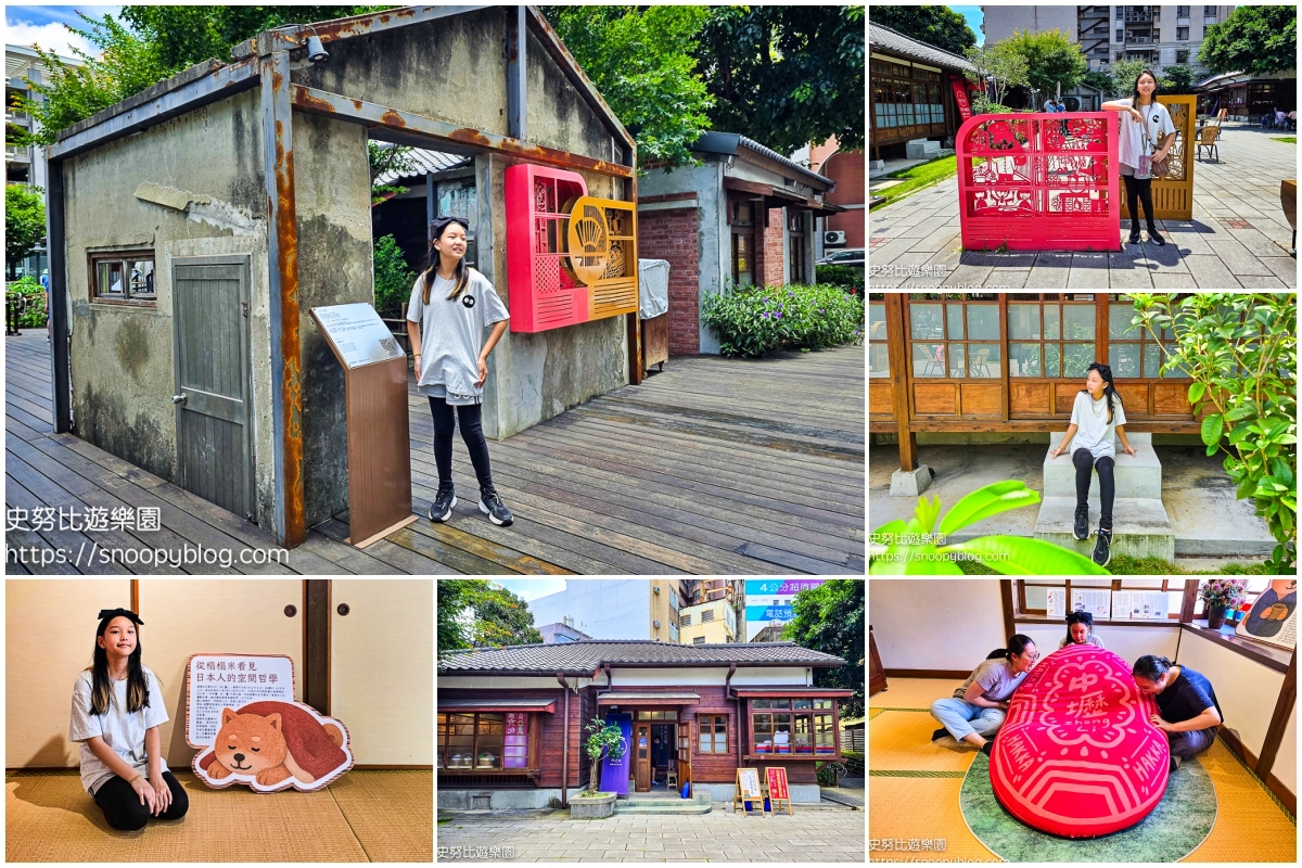 @史努比遊樂園
