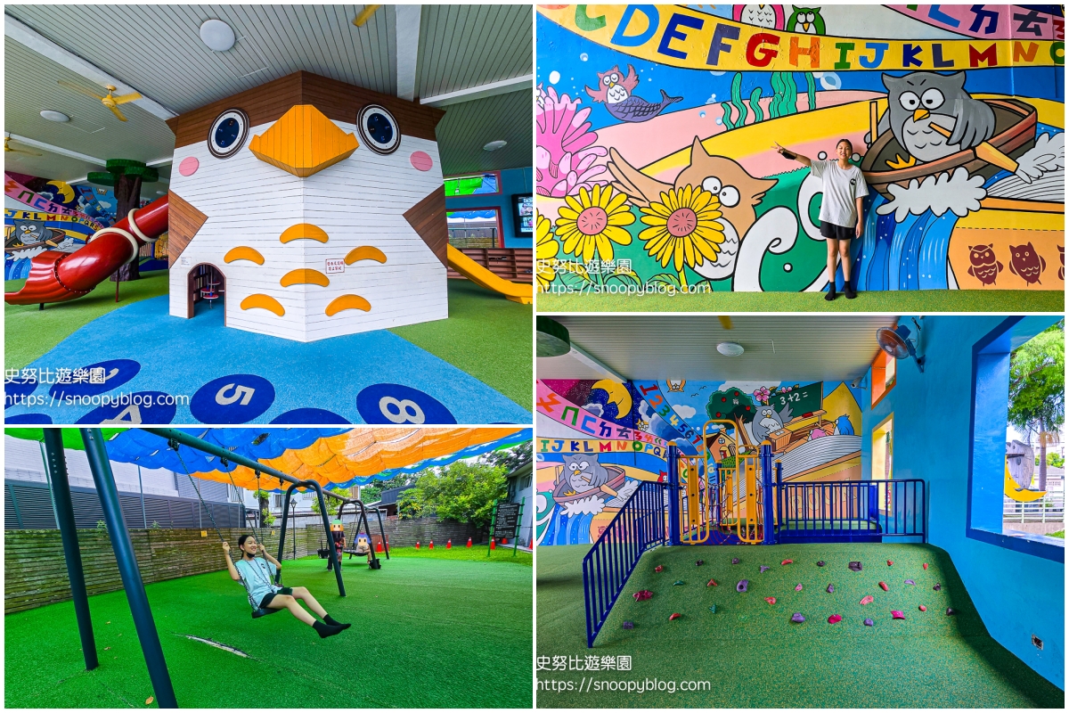 猫头鹰雾化器, image size:1200x800