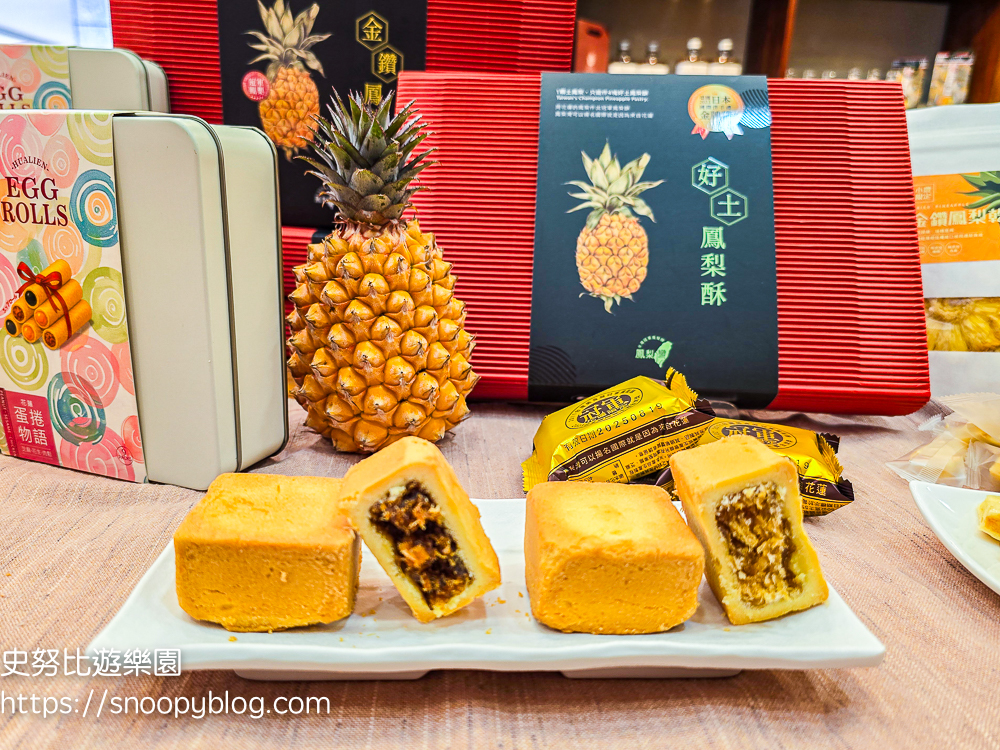 花蓮三天兩夜,花蓮下午茶,花蓮伴手禮,花蓮景點,花蓮甜點