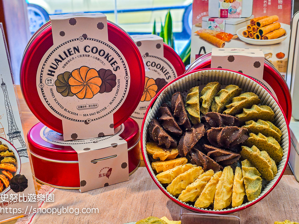 花蓮三天兩夜,花蓮下午茶,花蓮伴手禮,花蓮景點,花蓮甜點