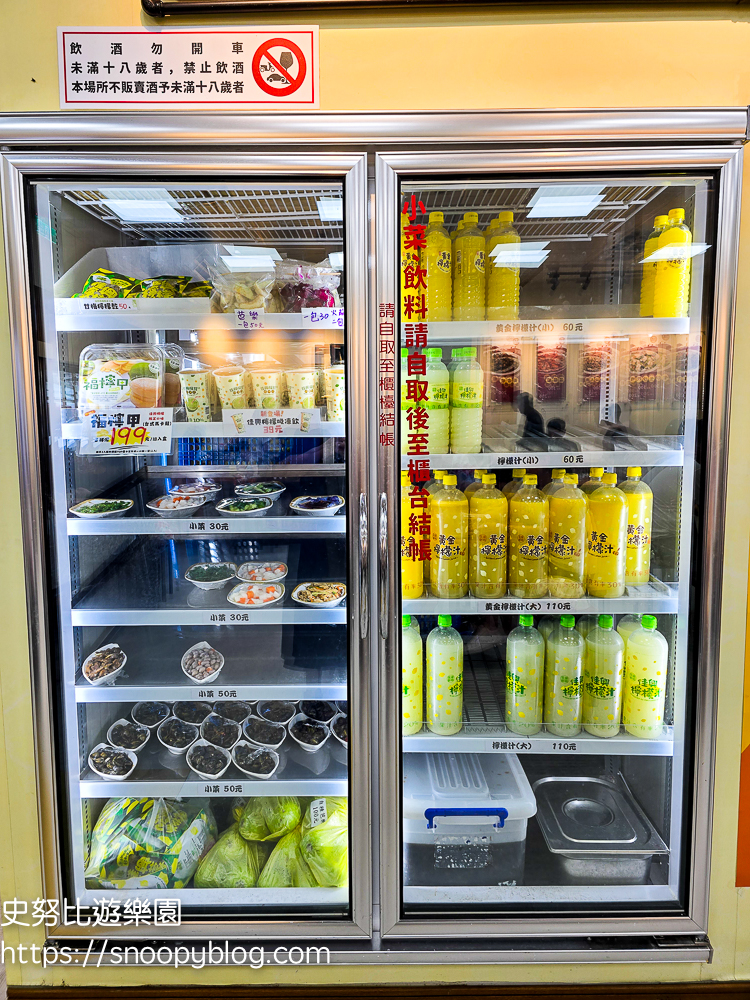 台中伴手禮,花蓮景點,花蓮美食