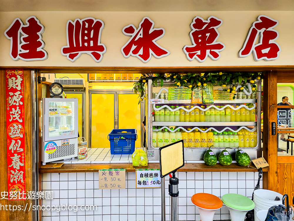 台中伴手禮,花蓮景點,花蓮美食