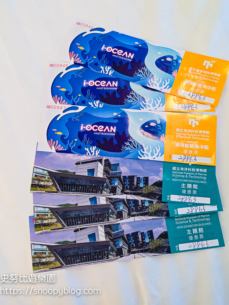 基隆住宿,基隆親子飯店,基隆飯店推薦,海科館住宿