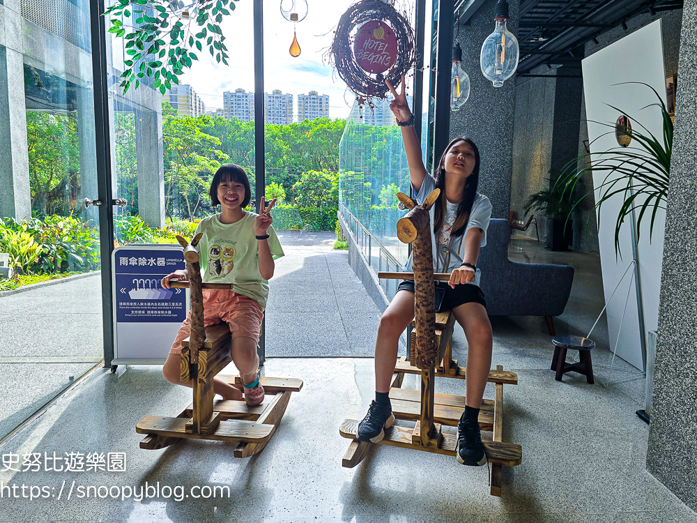 基隆住宿,基隆親子飯店,基隆飯店推薦,海科館住宿