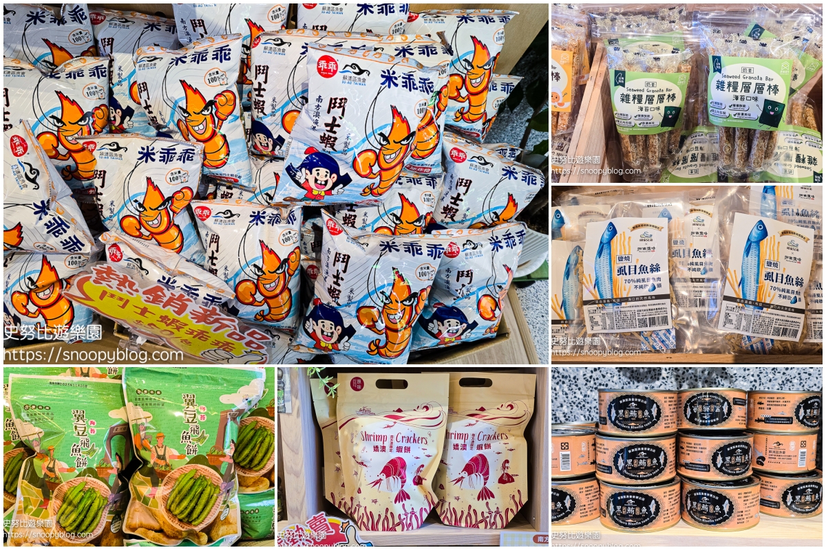 基隆住宿,基隆親子飯店,基隆飯店推薦,海科館住宿