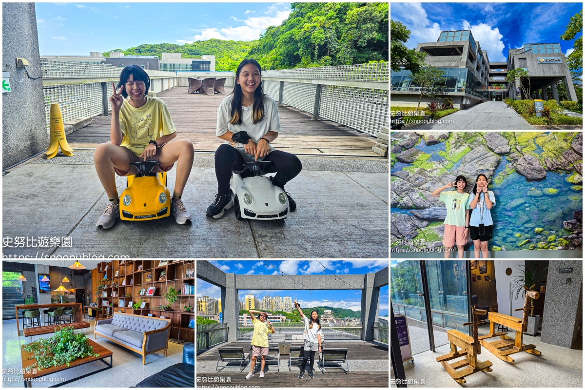 基隆住宿,基隆親子飯店,基隆飯店推薦,海科館住宿