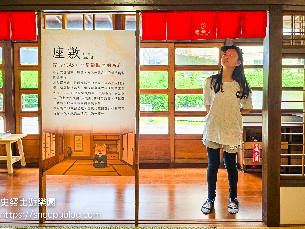  @史努比遊樂園