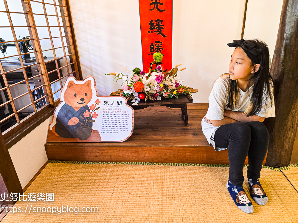  @史努比遊樂園