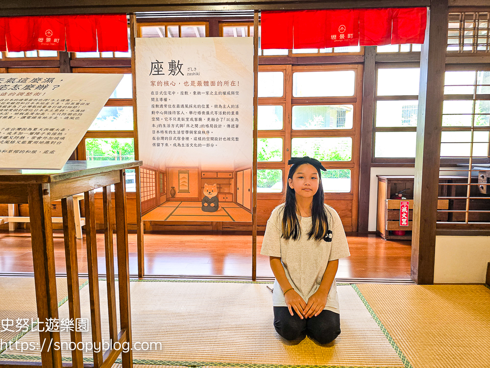  @史努比遊樂園