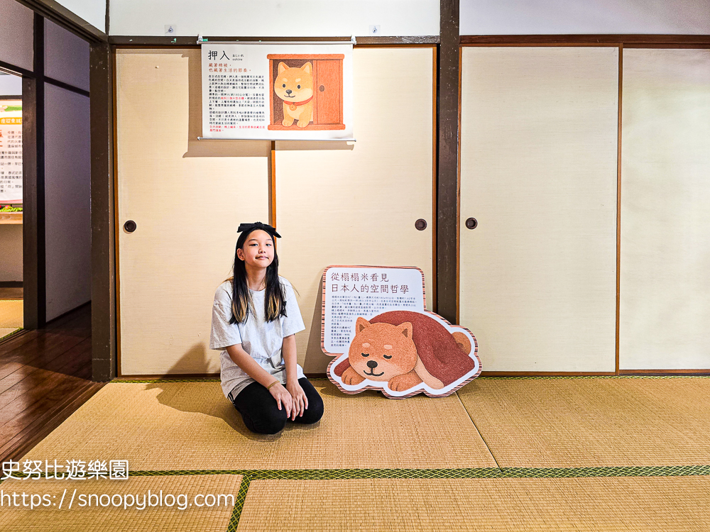  @史努比遊樂園