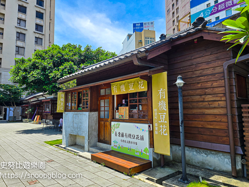 @史努比遊樂園