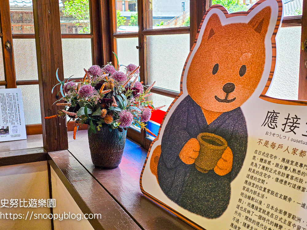  @史努比遊樂園