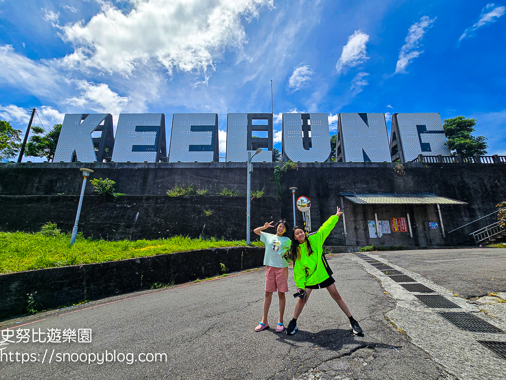 基隆室內景點,基隆景點