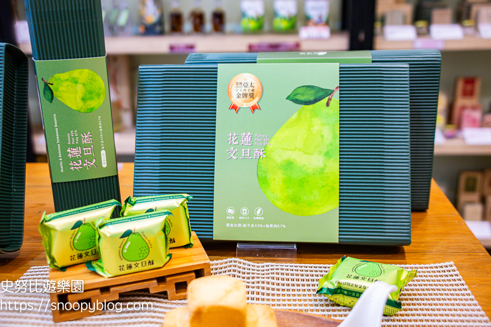 花蓮三天兩夜,花蓮下午茶,花蓮伴手禮,花蓮景點,花蓮甜點