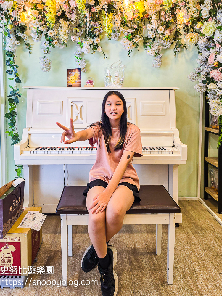 花蓮三天兩夜,花蓮下午茶,花蓮伴手禮,花蓮景點,花蓮甜點