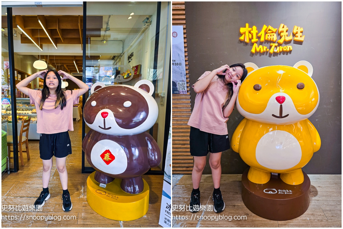 花蓮三天兩夜,花蓮下午茶,花蓮伴手禮,花蓮景點,花蓮甜點