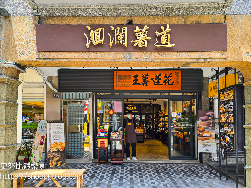 花蓮三天兩夜,花蓮下午茶,花蓮伴手禮,花蓮景點,花蓮甜點