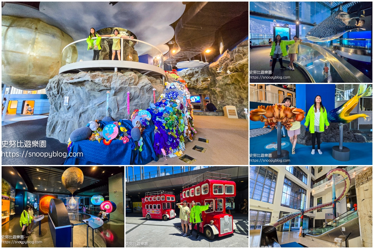 基隆住宿,基隆親子飯店,基隆飯店推薦,海科館住宿