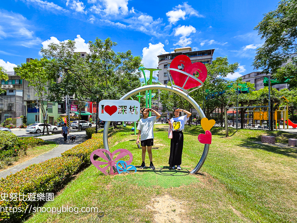 台北特色公園,台北親子景點,深坑景點