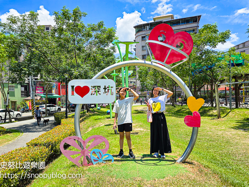 台北特色公園,台北親子景點,深坑景點