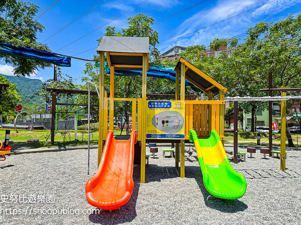 台北特色公園,台北親子景點,深坑景點