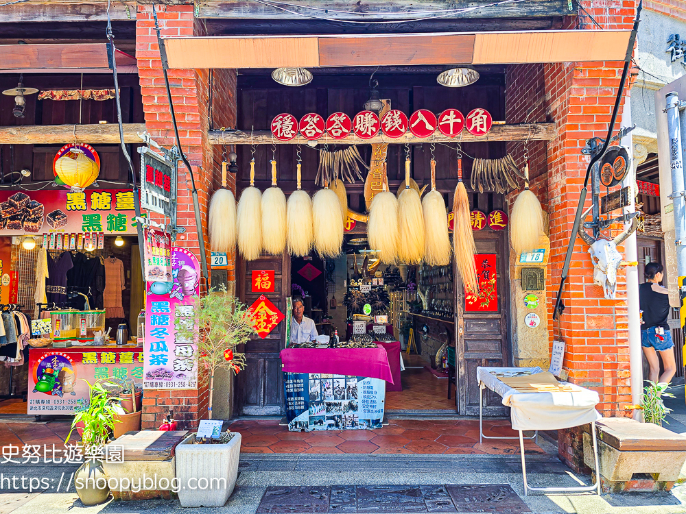 台北景點,深坑,老街
