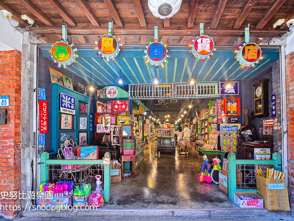 台北景點,深坑,老街