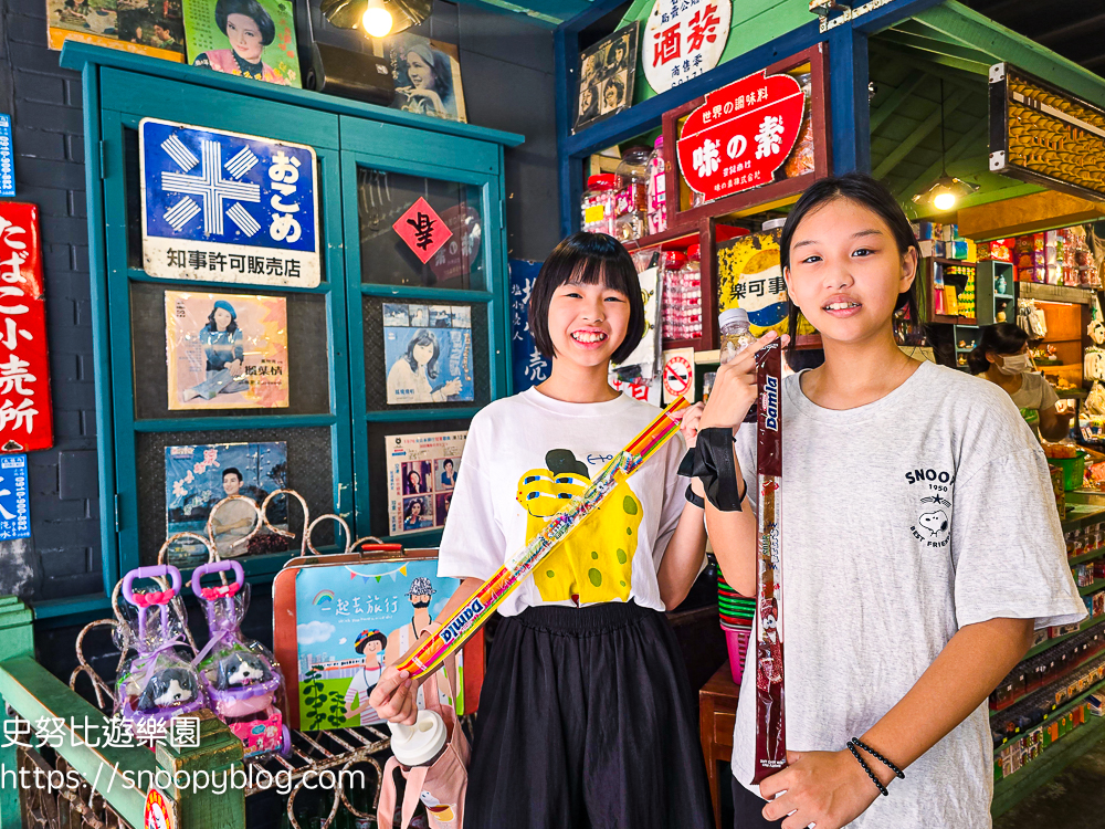 台北景點,深坑,老街