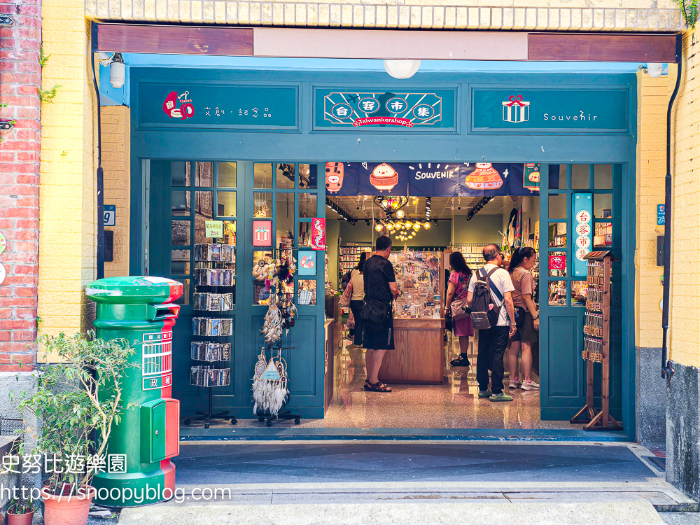 台北景點,深坑,老街