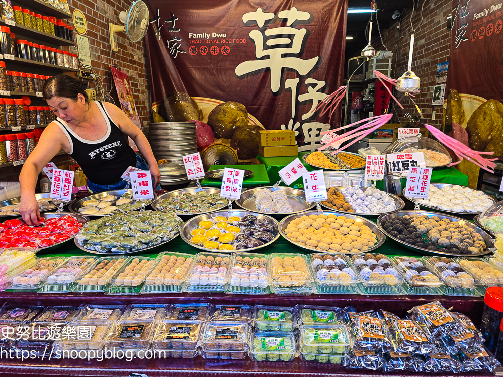 台北景點,深坑,老街