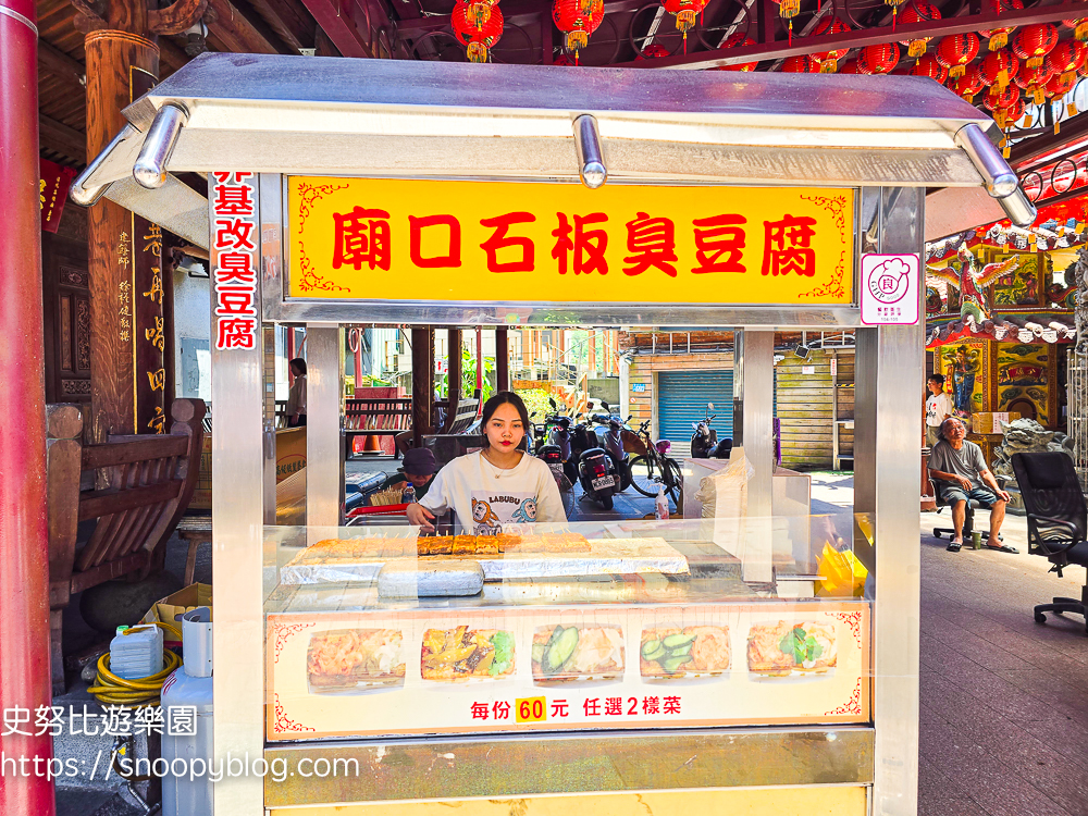 台北景點,深坑,老街