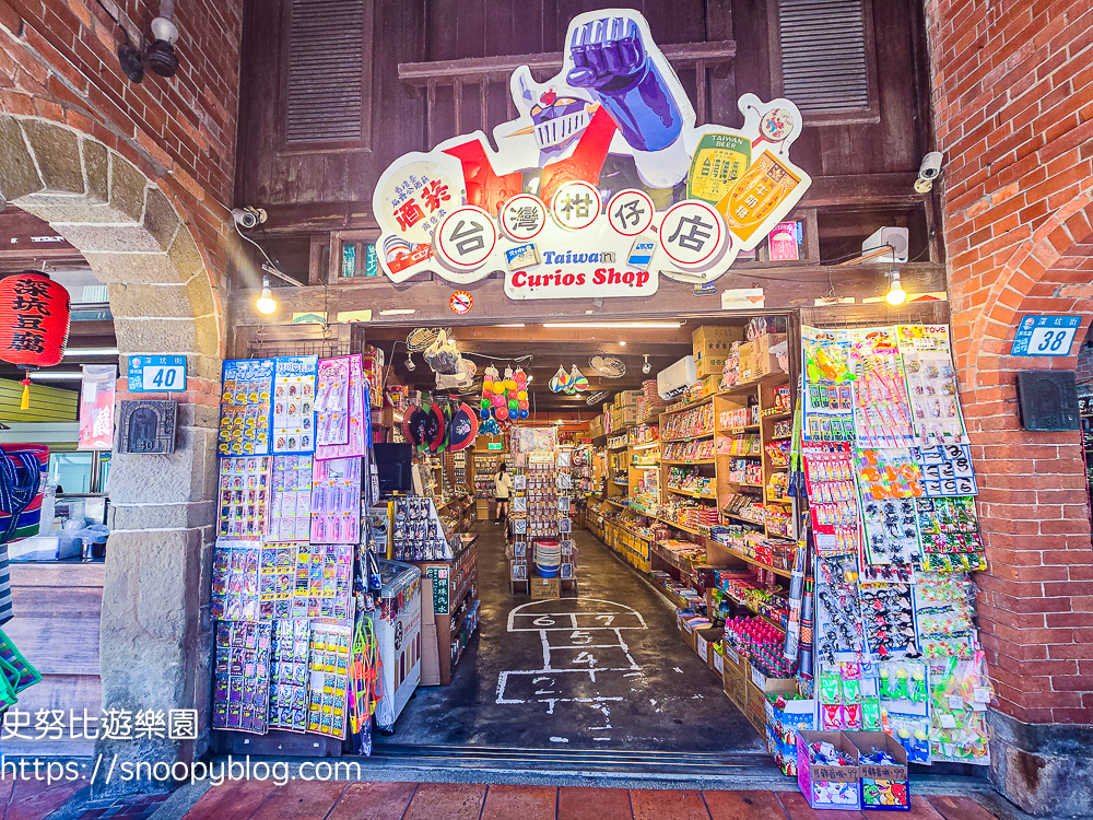 台北景點,深坑,老街