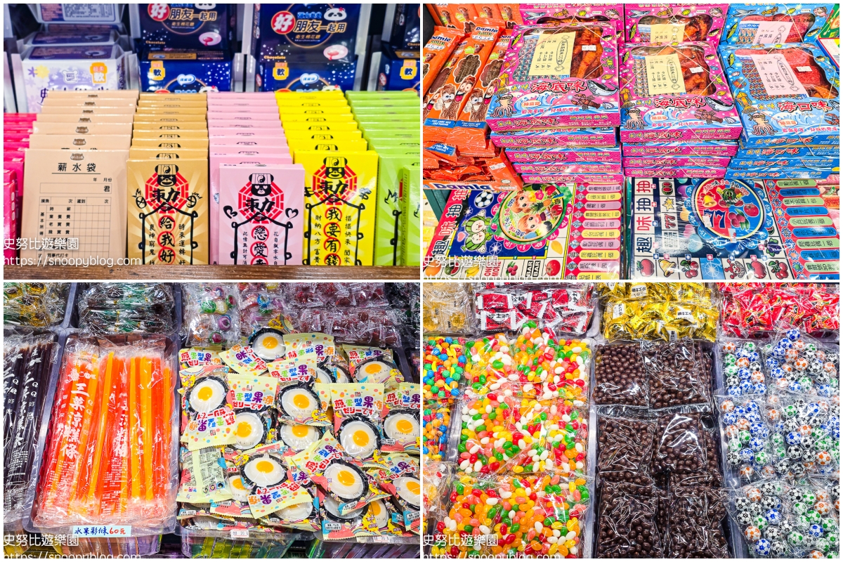 台北景點,深坑,老街