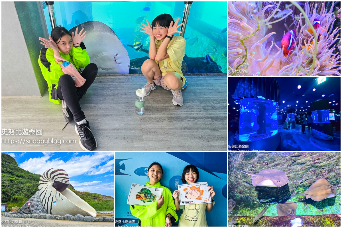 基隆住宿,基隆親子飯店,基隆飯店推薦,海科館住宿