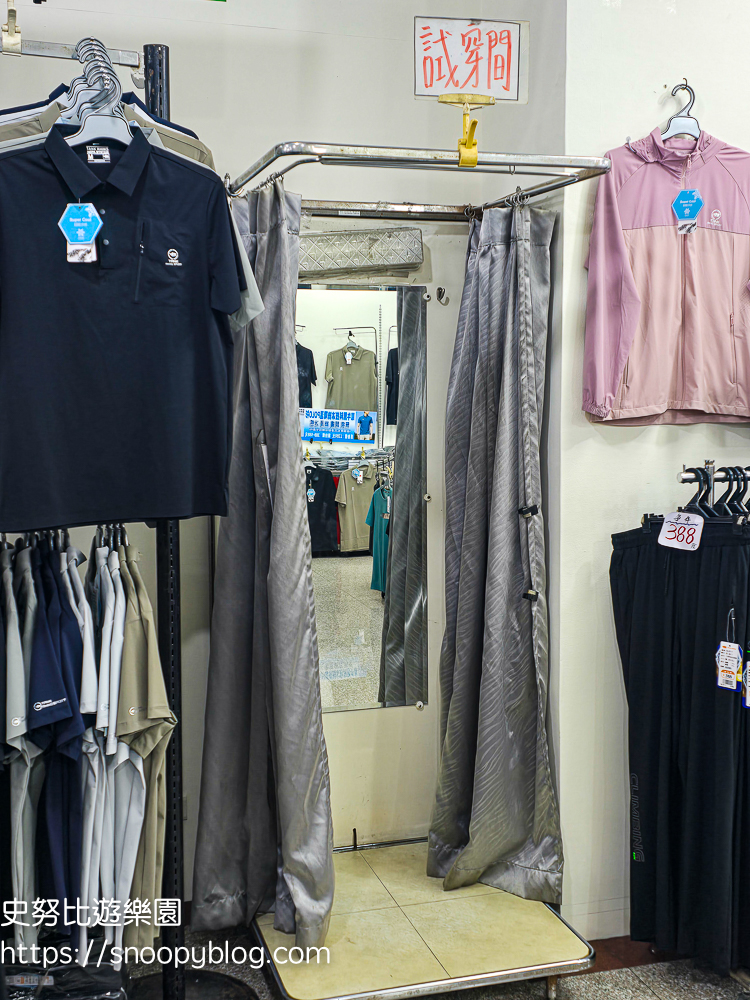 犀牛服飾特賣會,蘆洲特賣會