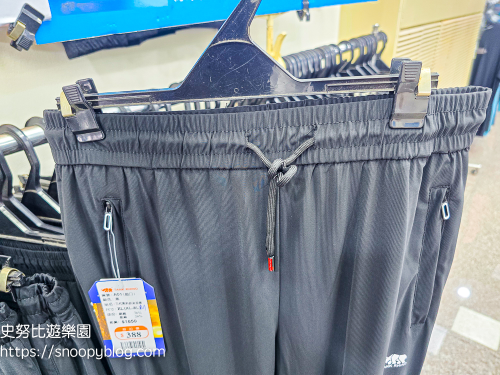 犀牛服飾特賣會,蘆洲特賣會