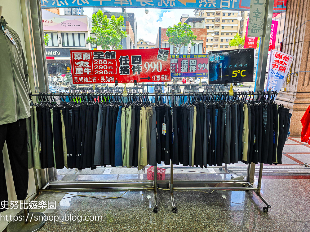 犀牛服飾特賣會,蘆洲特賣會