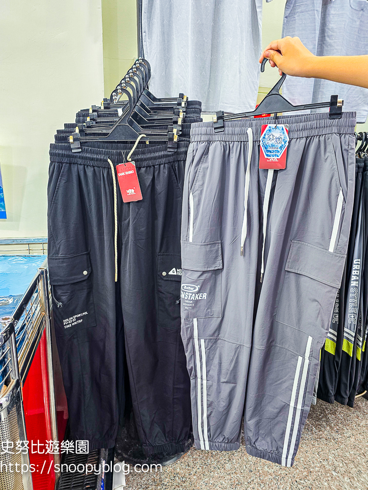 犀牛服飾特賣會,蘆洲特賣會