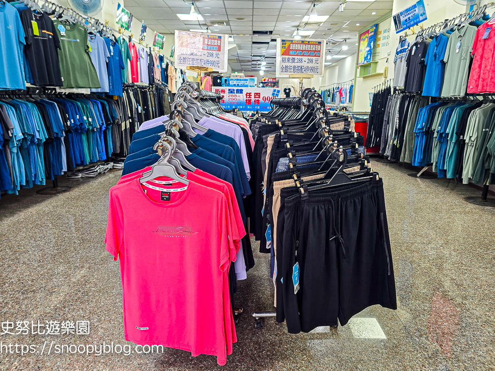 犀牛服飾特賣會,蘆洲特賣會