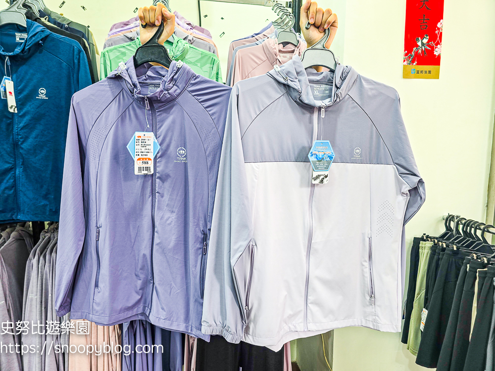 犀牛服飾特賣會,蘆洲特賣會