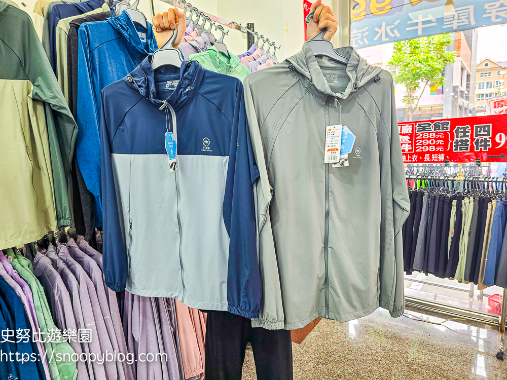 犀牛服飾特賣會,蘆洲特賣會