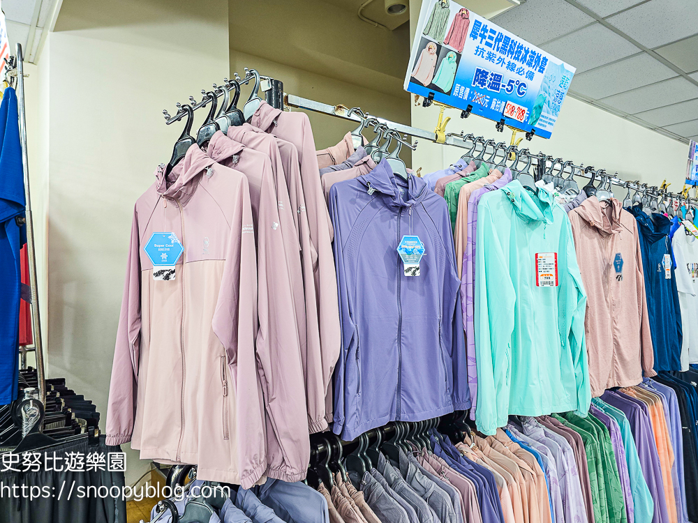 犀牛服飾特賣會,蘆洲特賣會