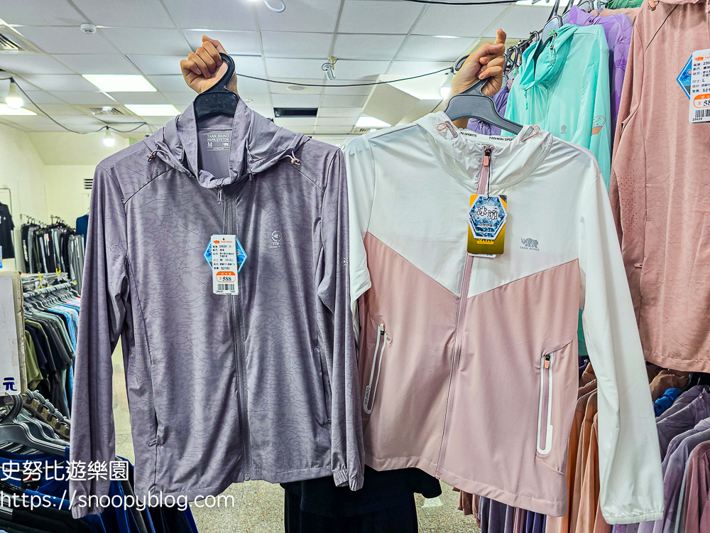 犀牛服飾特賣會,蘆洲特賣會