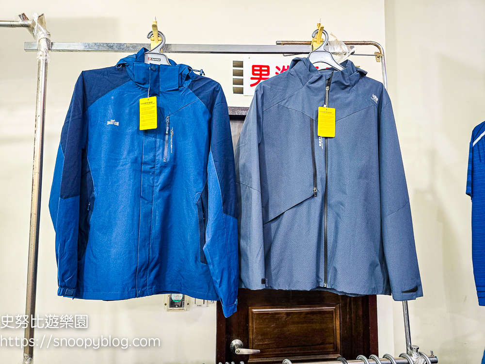 犀牛服飾特賣會,蘆洲特賣會