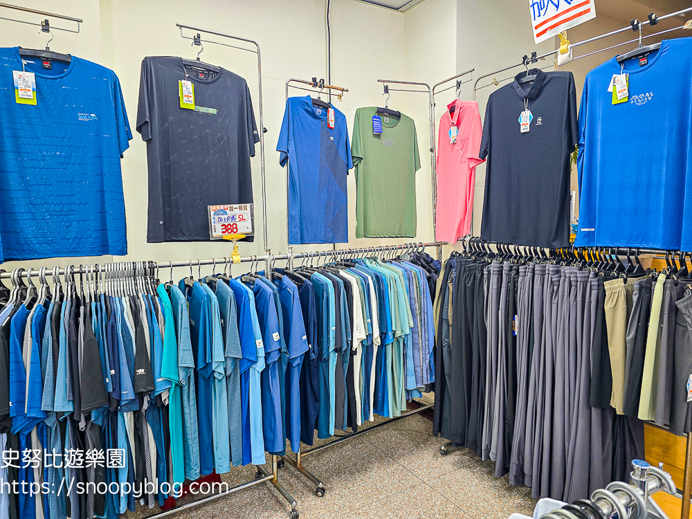 犀牛服飾特賣會,蘆洲特賣會