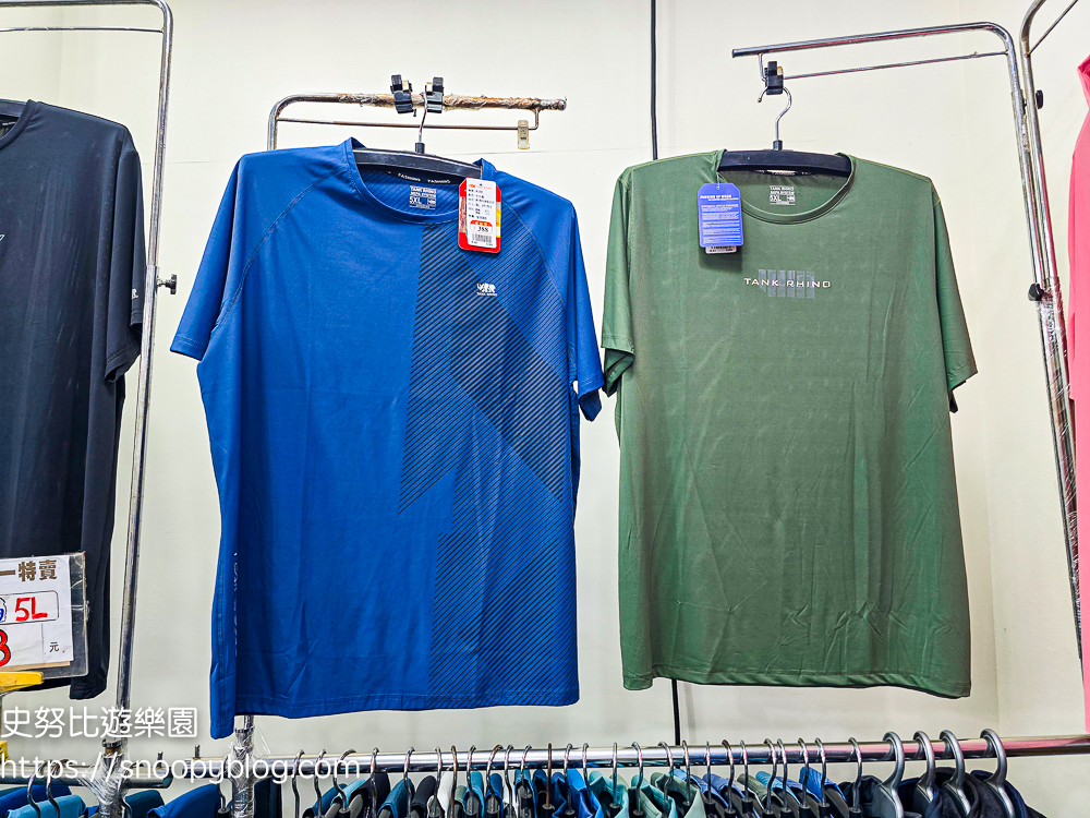 犀牛服飾特賣會,蘆洲特賣會