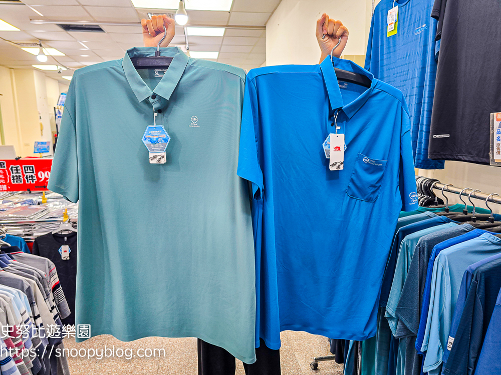 犀牛服飾特賣會,蘆洲特賣會